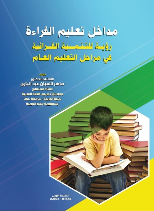 book